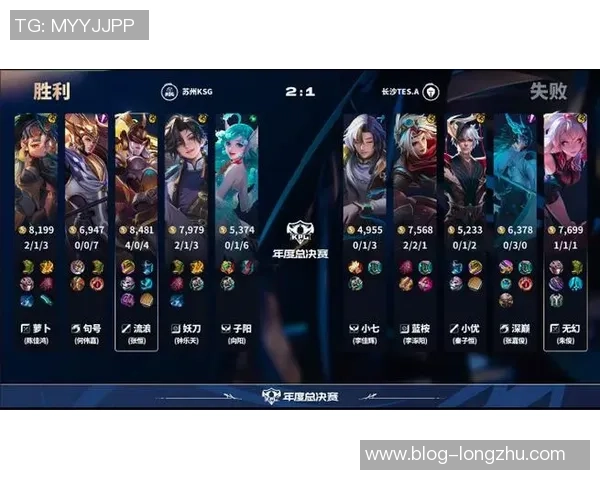 TES边路渗透策略分析:如何在英雄联盟中掌控比赛节奏